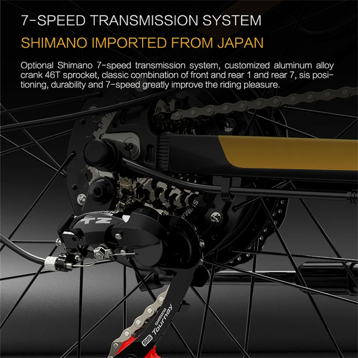 Shimano 7-speed Gears